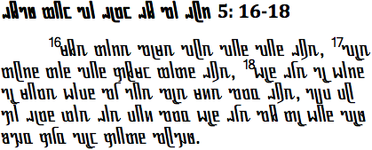 example1 of Dehong Dai script