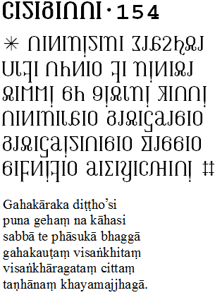 example of Pali using Ariyaka