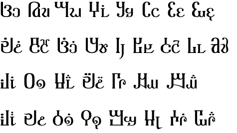 upper & lower case letters of Bostani