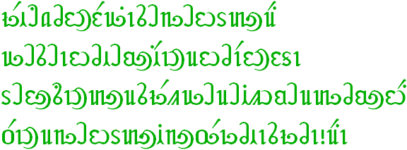 a passage of Darian script