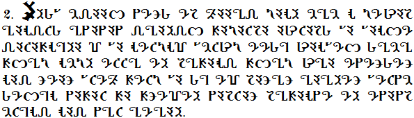 enochian translator