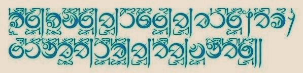 extended example of Qohenje script