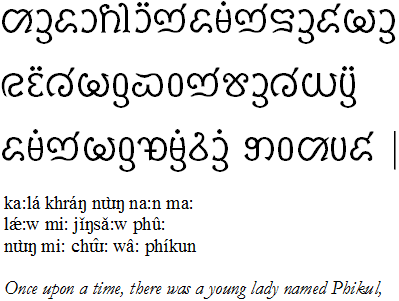 example of Thai using Tai Anphabet 6