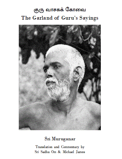 'The Garland of Guru’s Sayings' by Sri Muruganar