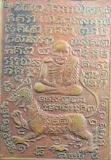 amulet with Khom Thai writing