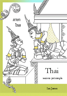 cover of Thai language book  1986 Ian James